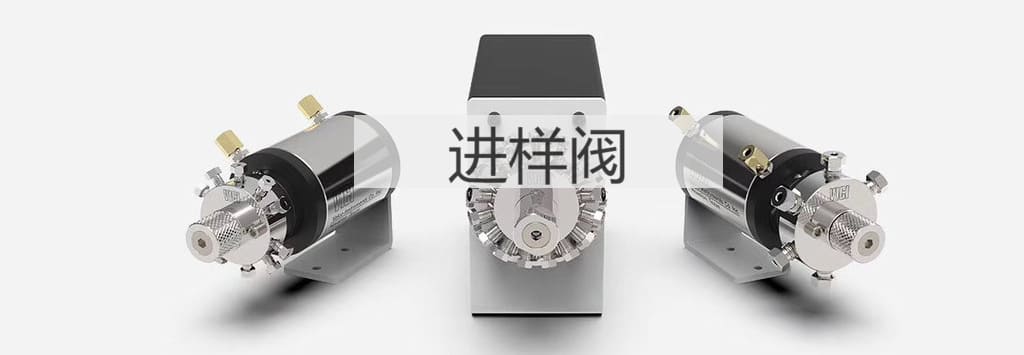 现场校准